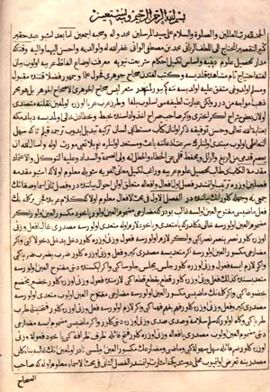 Türk Divan Edebiyatı