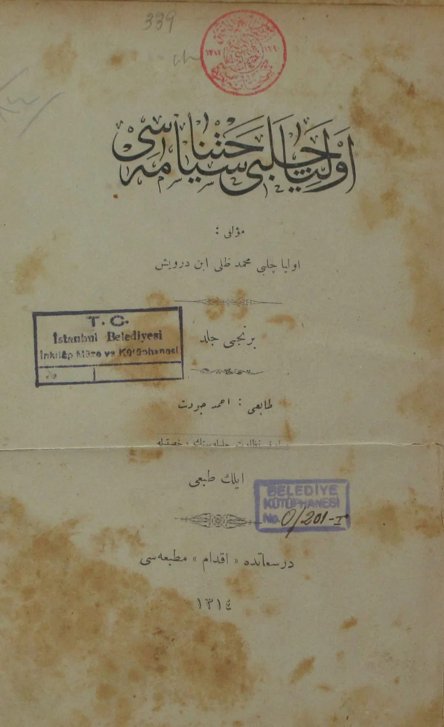 Evliya Çelebi Seyahatnamesi