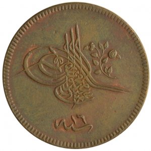 Osmanlı Paraları