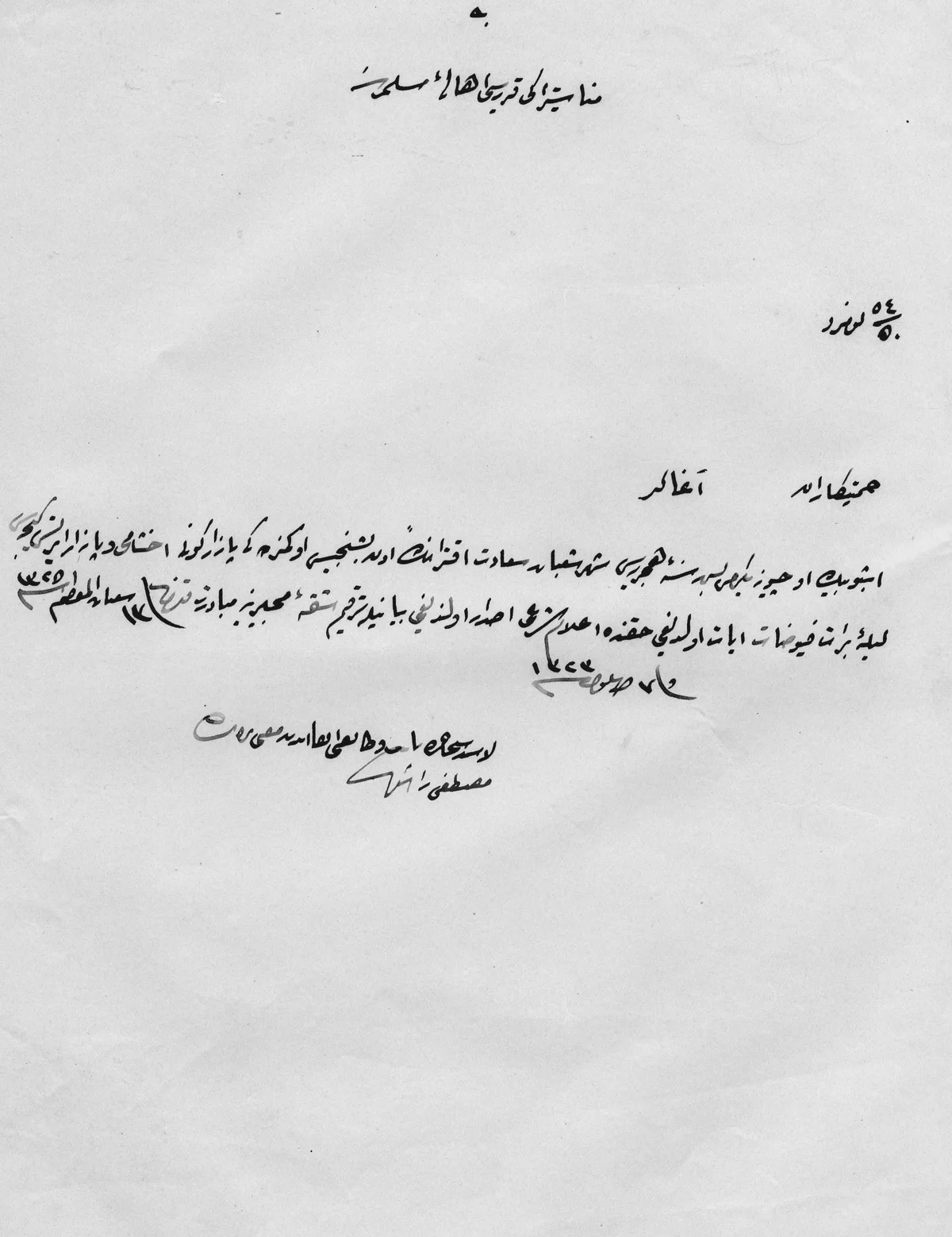 1325 sene-i Hicriyesi Şehr-i Şabanın 15. Pazar günü akşamı ve Pazartesi gecesi Berat Gecesi olduğuna dair Laşid Sancağı Müftü ve Naib Vekili Mustafa Raşid'in yazısı, 1907
