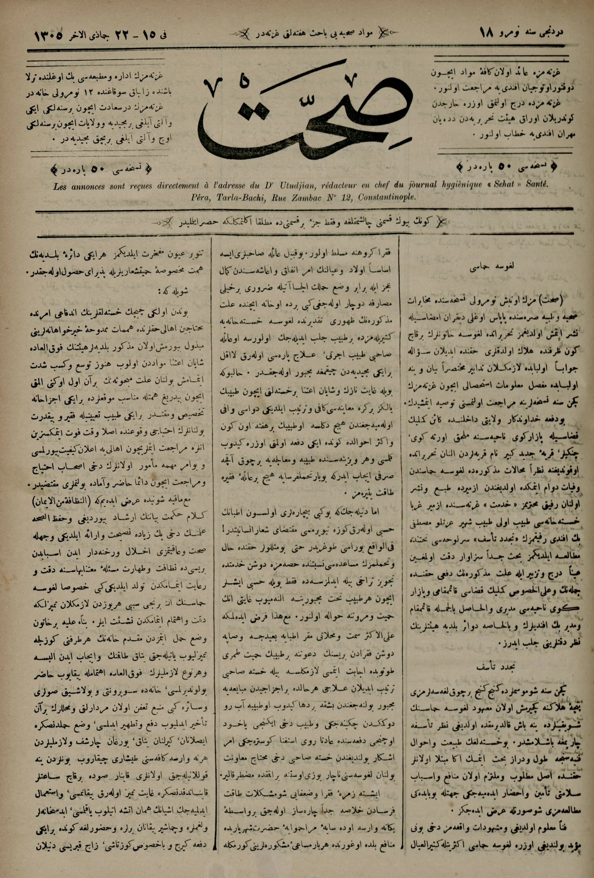 Osmanlı Haftalık Sağlık Gazetesi; 'Sıhhat', 28 Şubat 1888