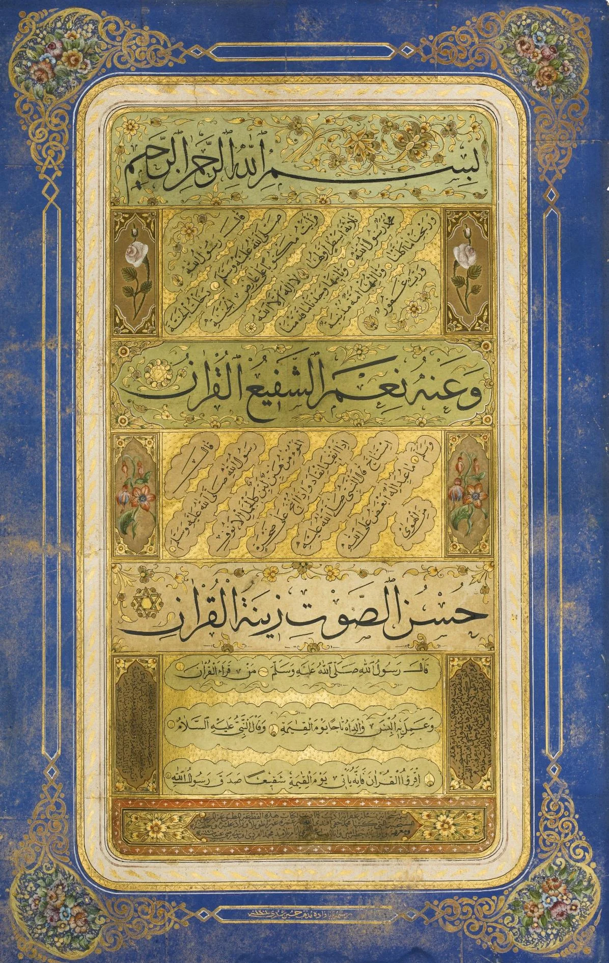 Osmanlı Hattat İcazetnamesi, 1883