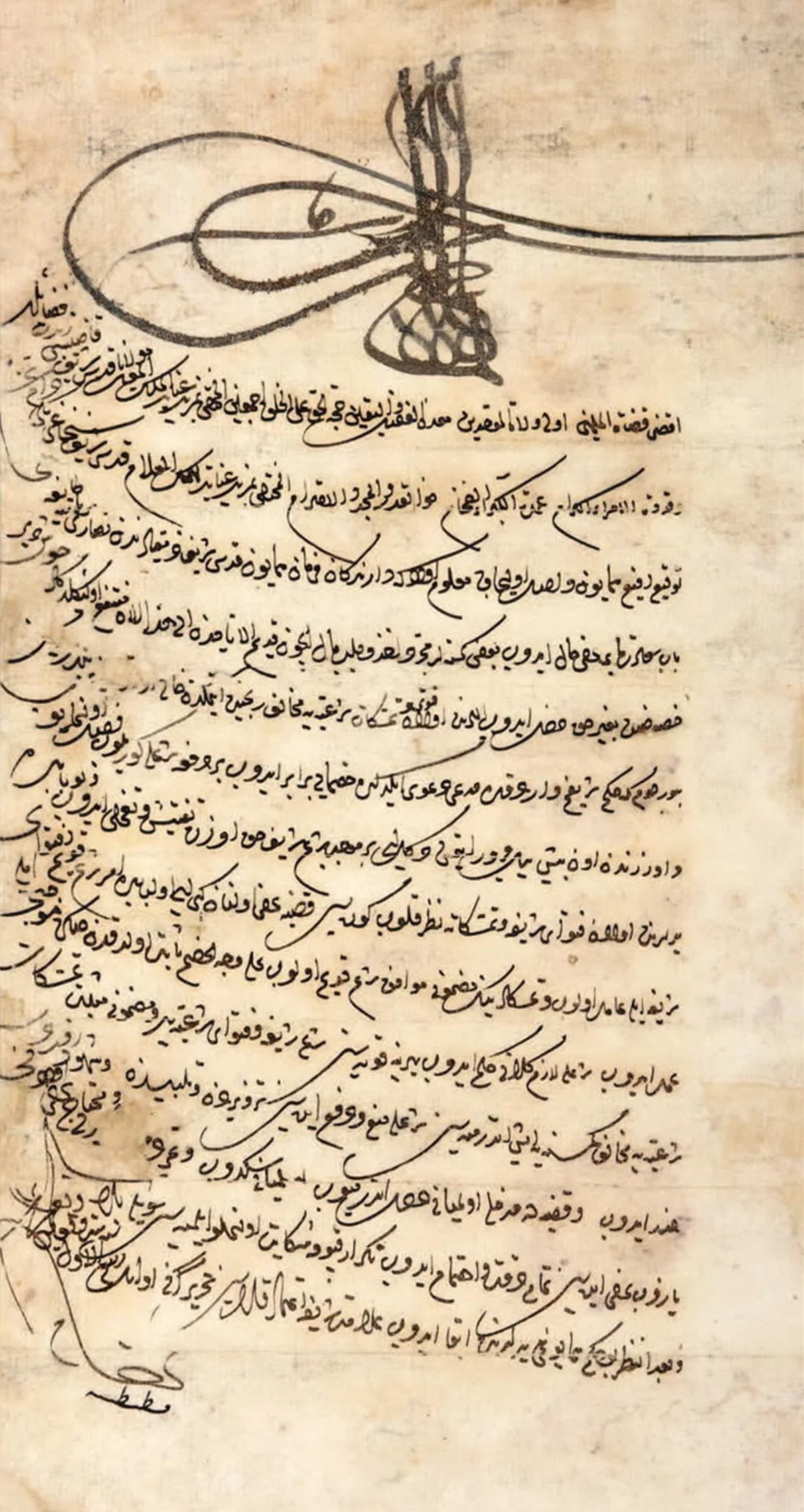 Kudüs’teki Vakıﬂarın Devamıyla Alakalı Osmanlı Fermanı