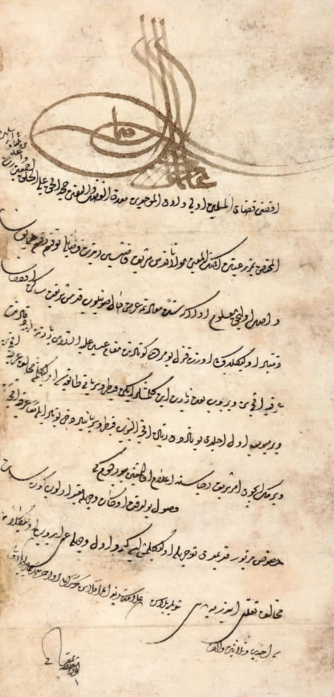 Kudüs’teki Vakıﬂarın Devamıyla Alakalı Osmanlı Fermanı