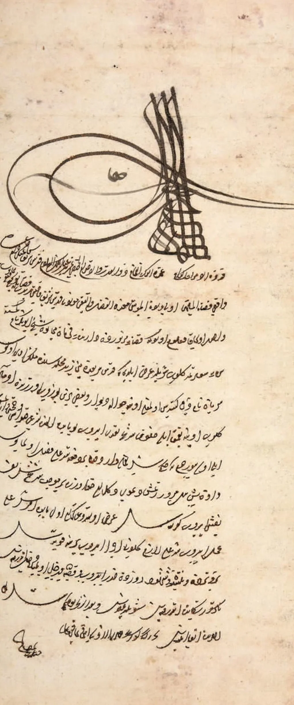 Kudüs’teki Vakıﬂarın Devamıyla Alakalı Osmanlı Fermanı