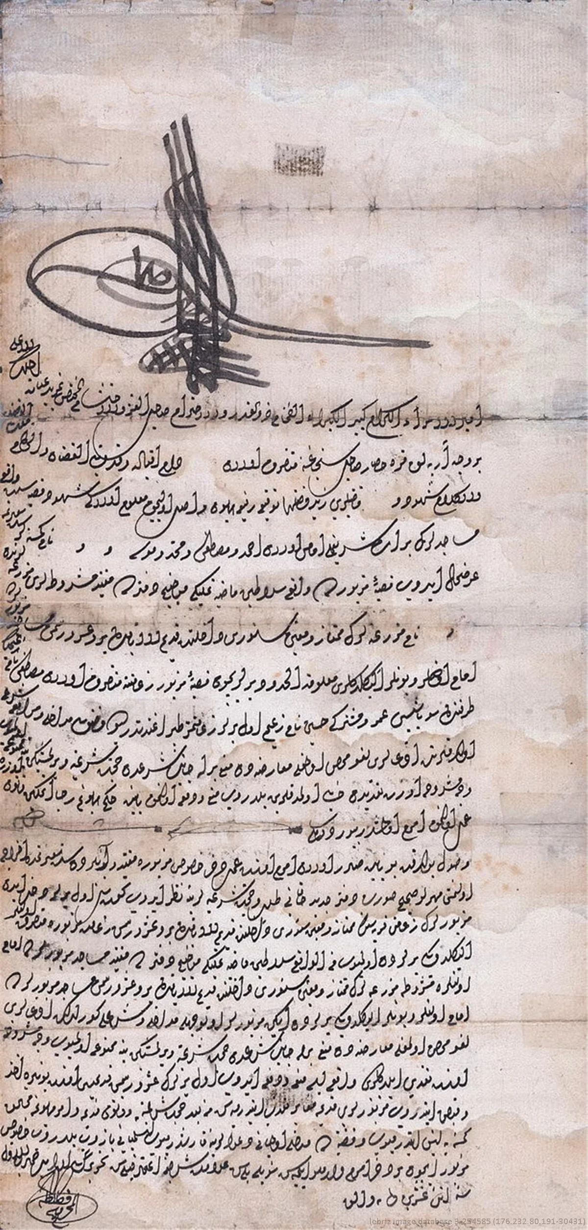 Sultan III. Ahmed Fermanı