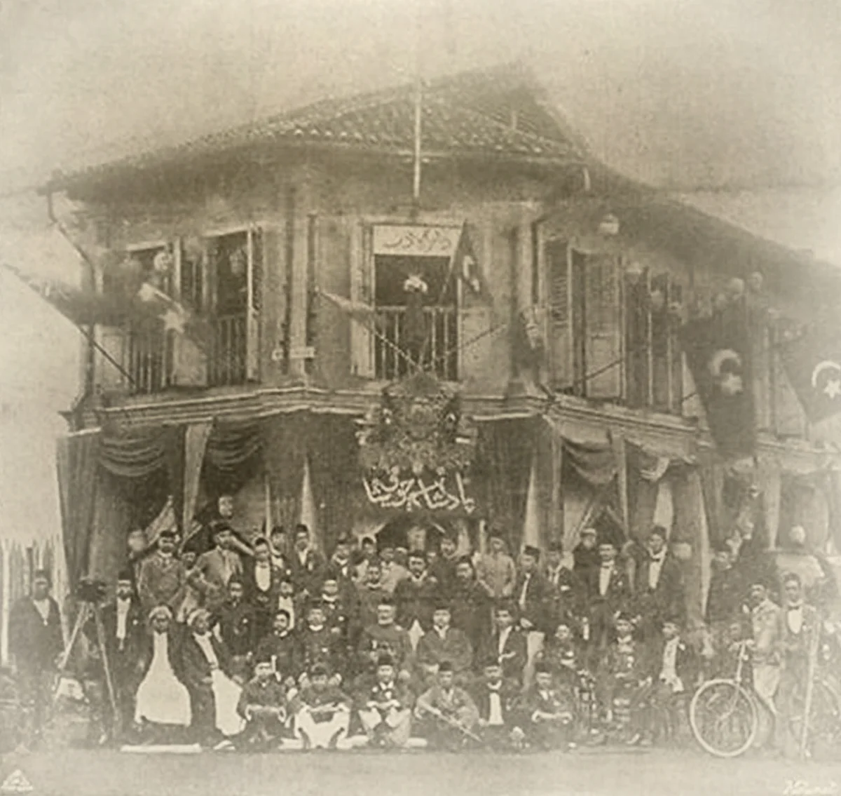 Osmanlı Dar'ül Edeb Mektebi