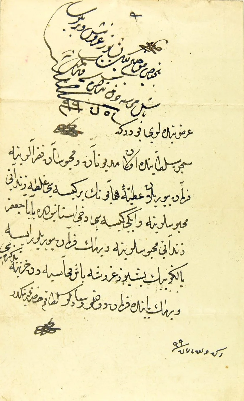 Sultan II. Süleyman'ın Galata ve Baba Cafer Zindanındaki Mahkûmların Kefalet Ücreti İçin 150.000 Akçe Ödediği Belge