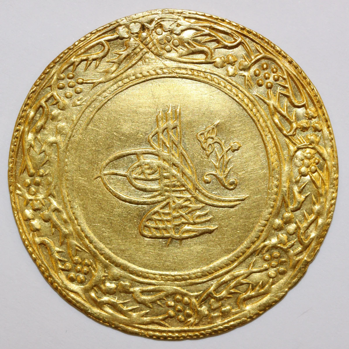 Osmanlı Altın Sikkesi