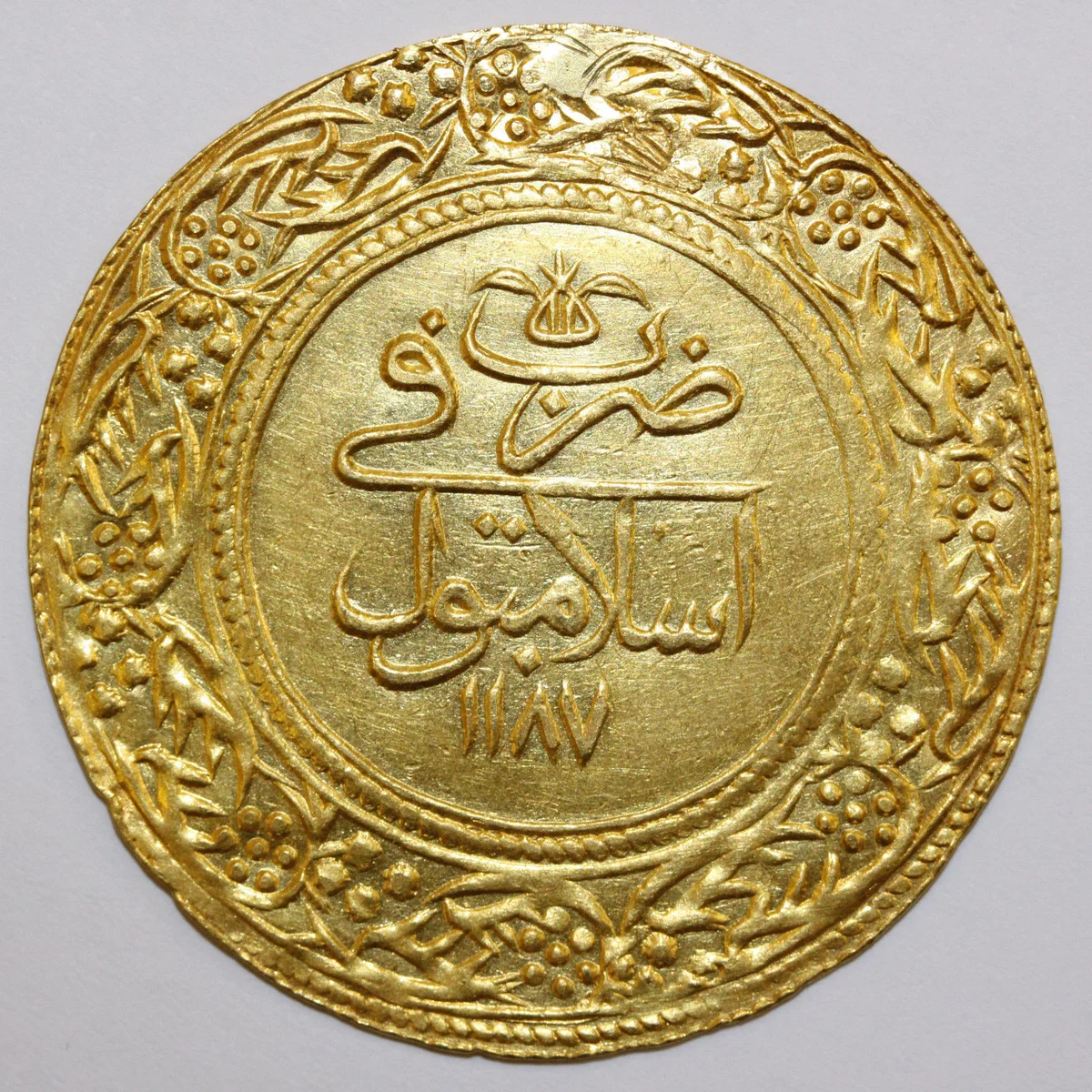 Osmanlı Altın Sikkesi
