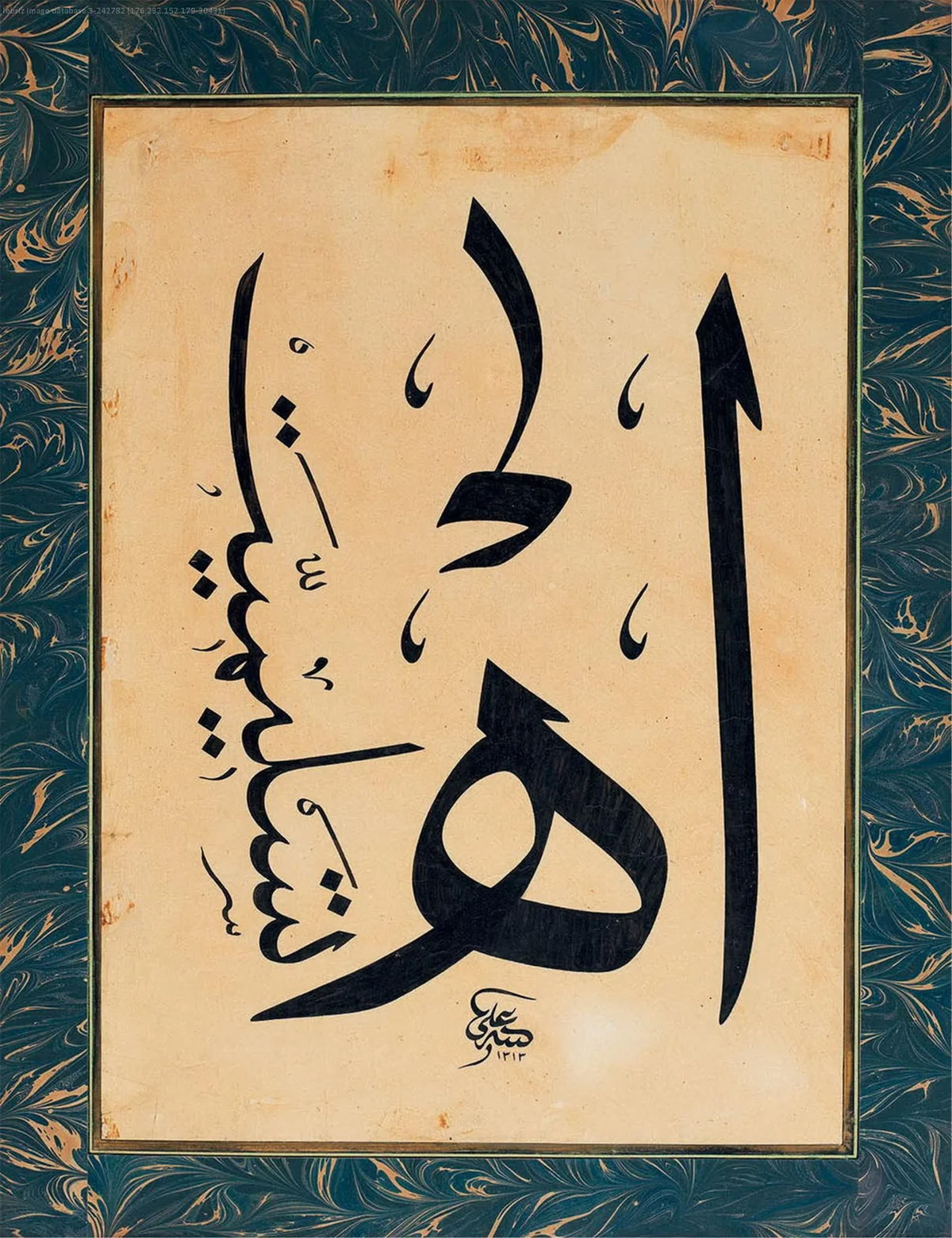 Çırçırlı Mehmed Ali Efendi, Celi Sülüs Hat Levhası, 1895, Ah teslimiyet