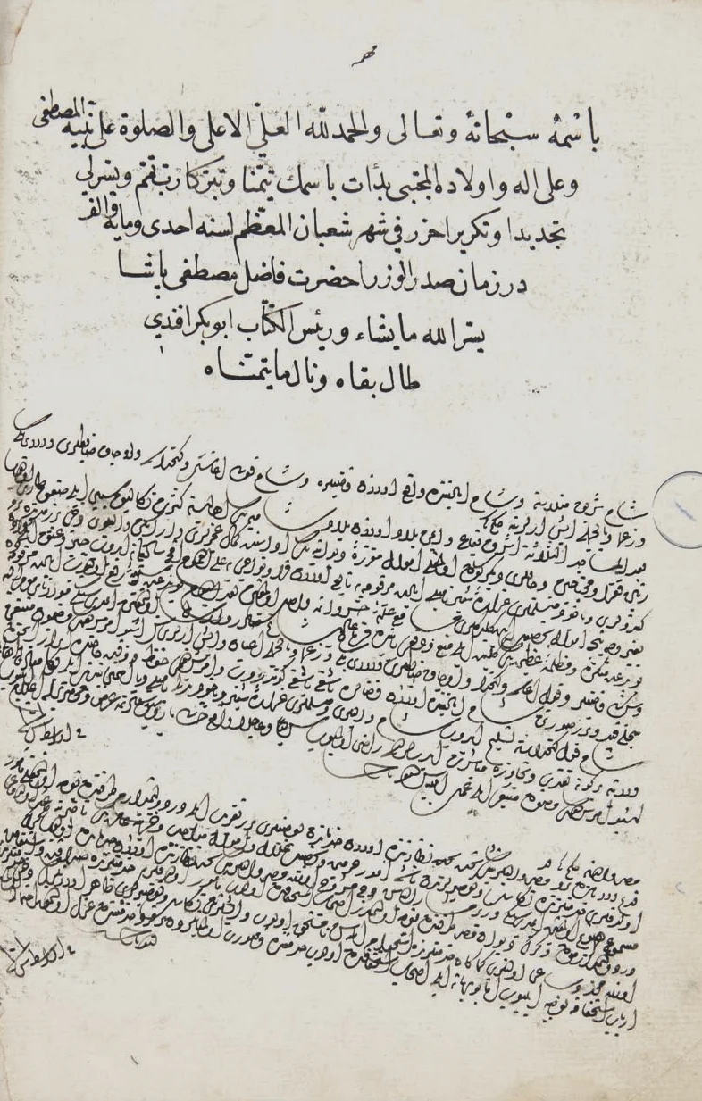 FAKİRLERDEN FAZLA VERGİ ALINMAMASI VE FAZLA VERGİLERİN KALDIRILMASI İÇİN ŞAM'DAKİ İDARECİLERİN UYARILMASI, 1689