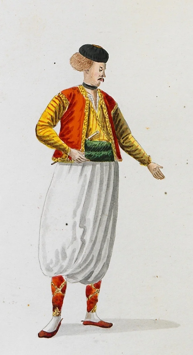 İyonya Adalarında Rum