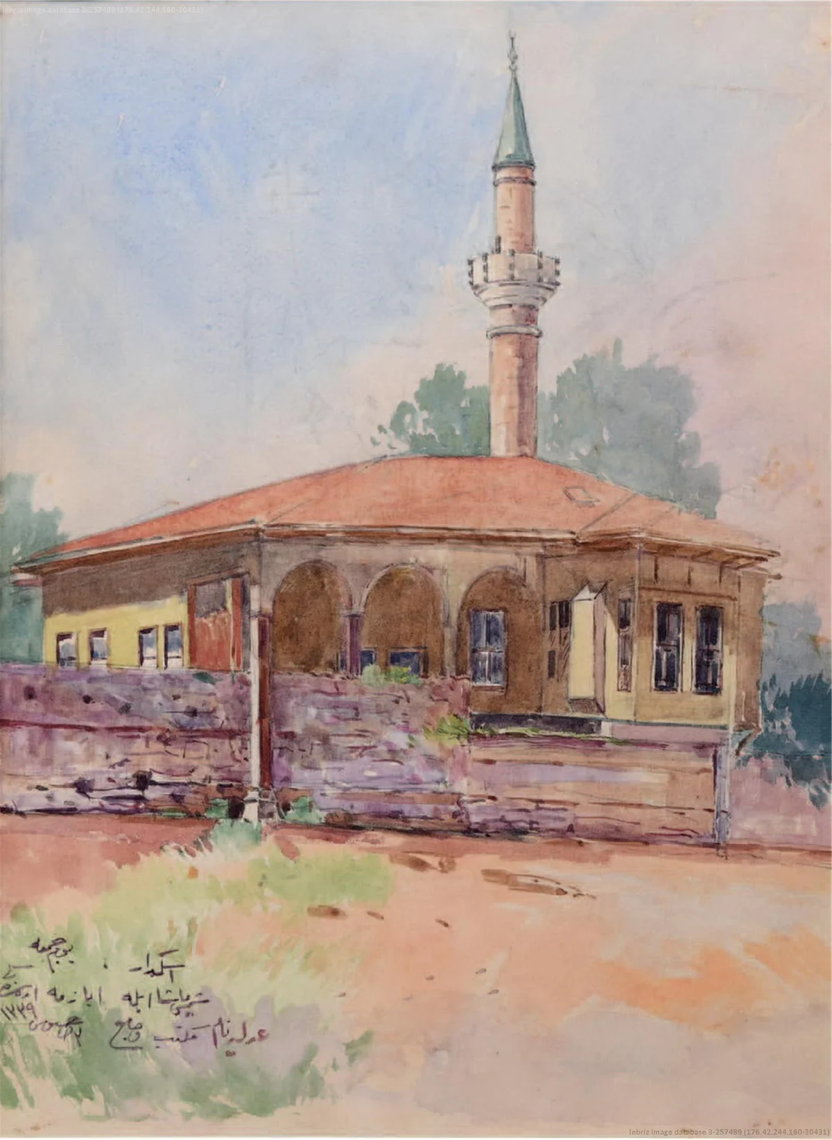 Osmanlı Arşiv Belgesi