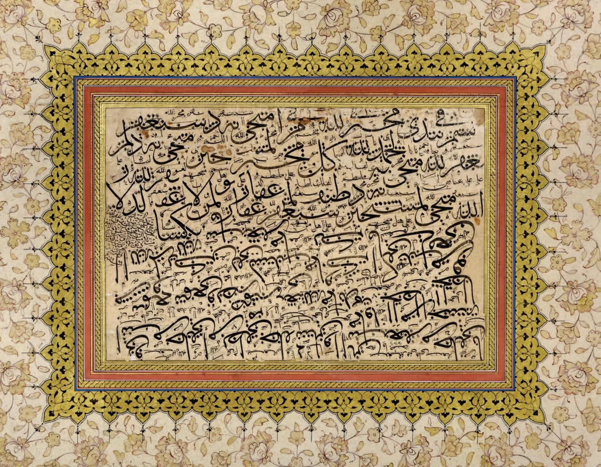 Osmanlı Hat Levha, Karalama