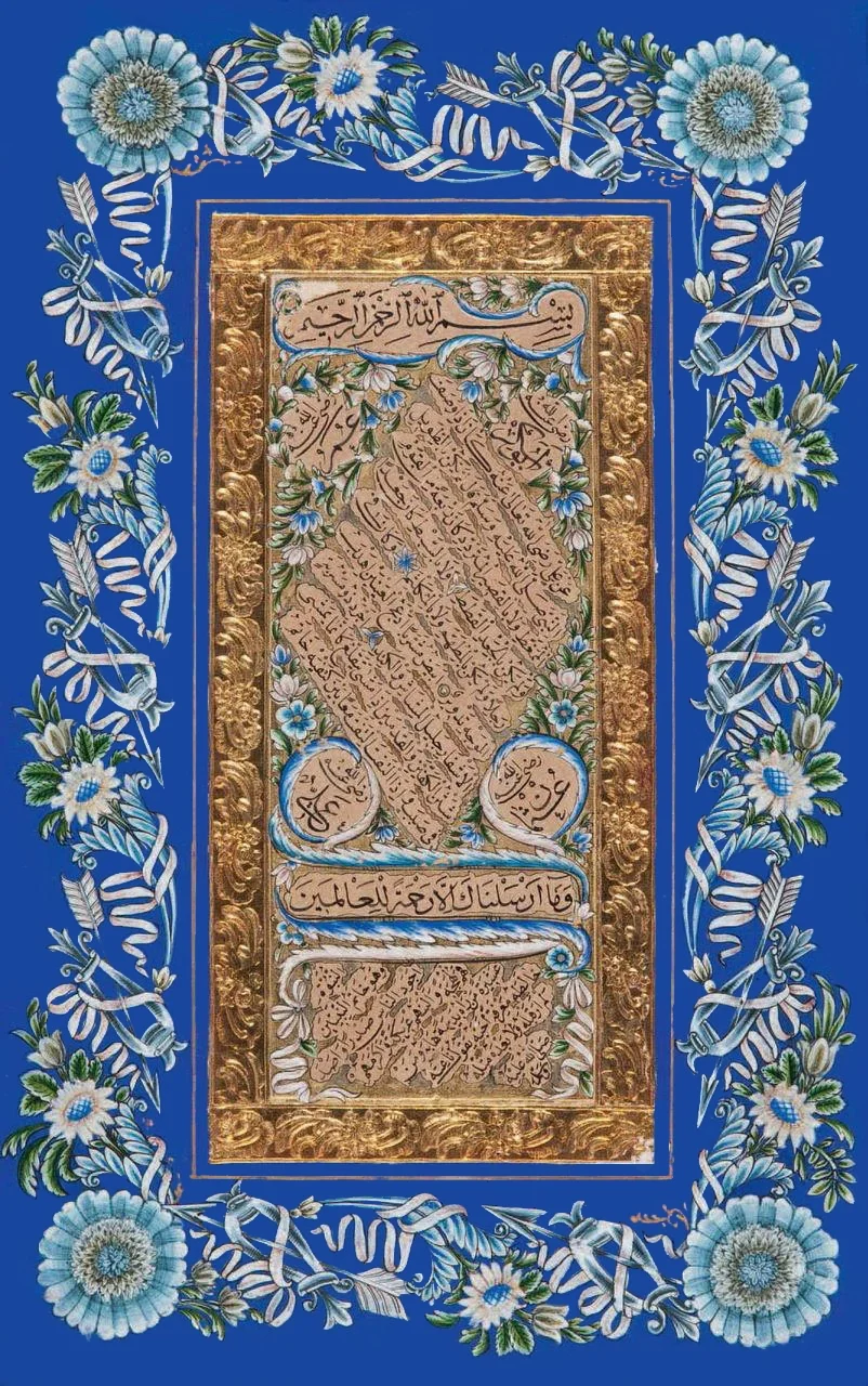 Osmanlı Hat Sanatı, 19.YY