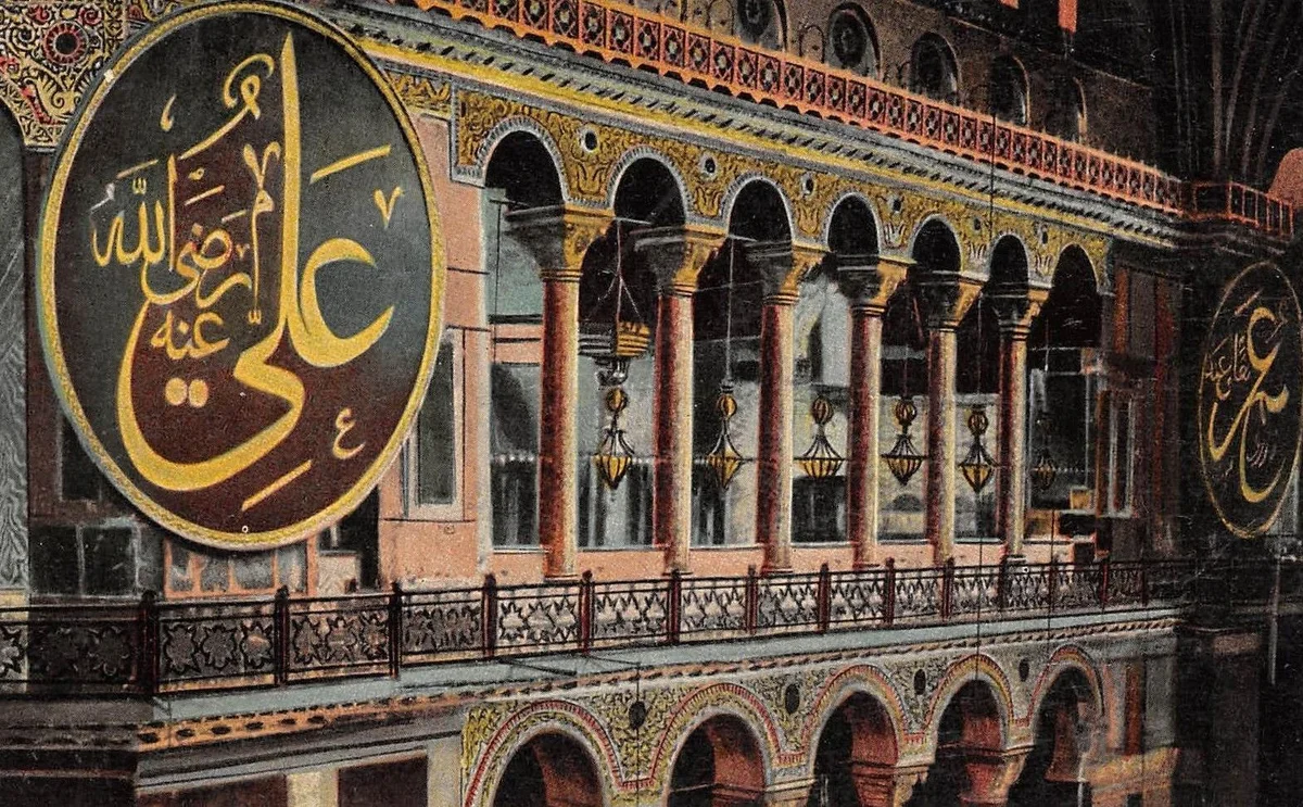 Osmanlı Dönemi Ayasofya Camii