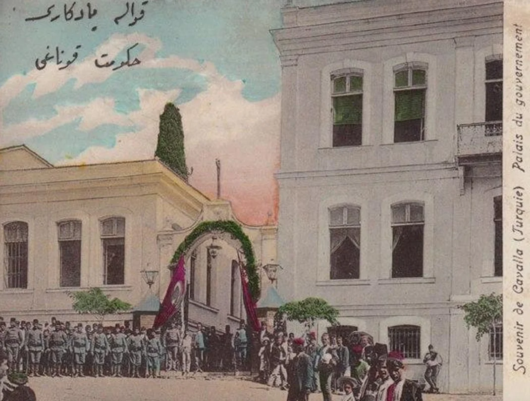 Osmanlı Dönemi Kavala, Yunanistan, 1900'ler