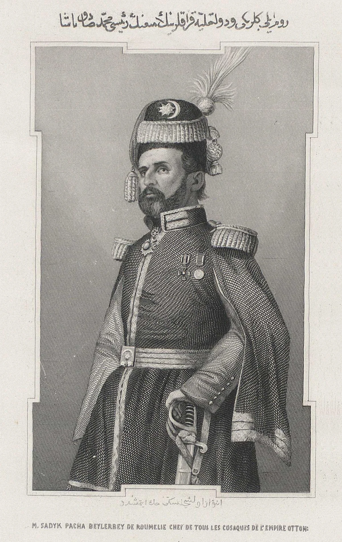 Osmanlı Tarihine Ait Görsel