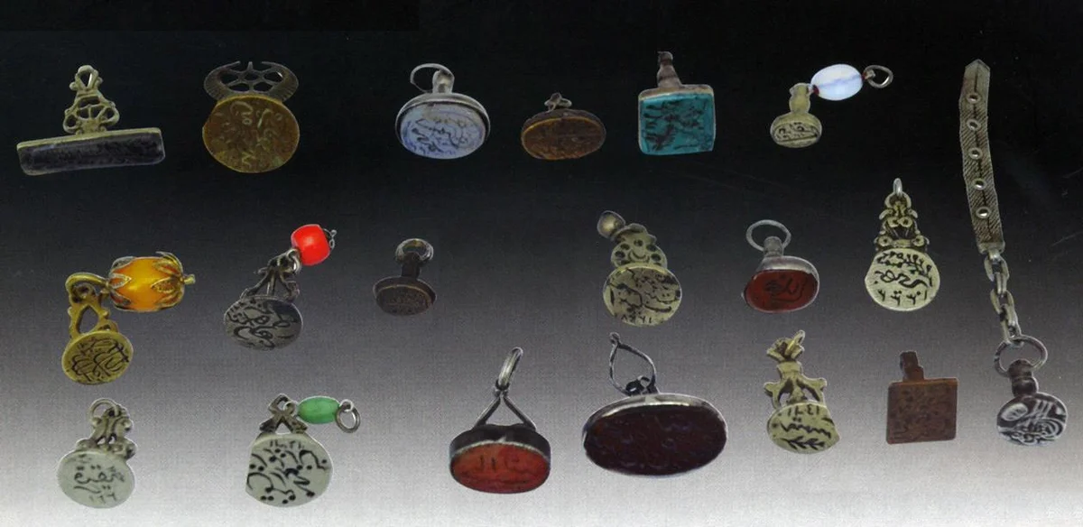 Osmanlı Mühürleri