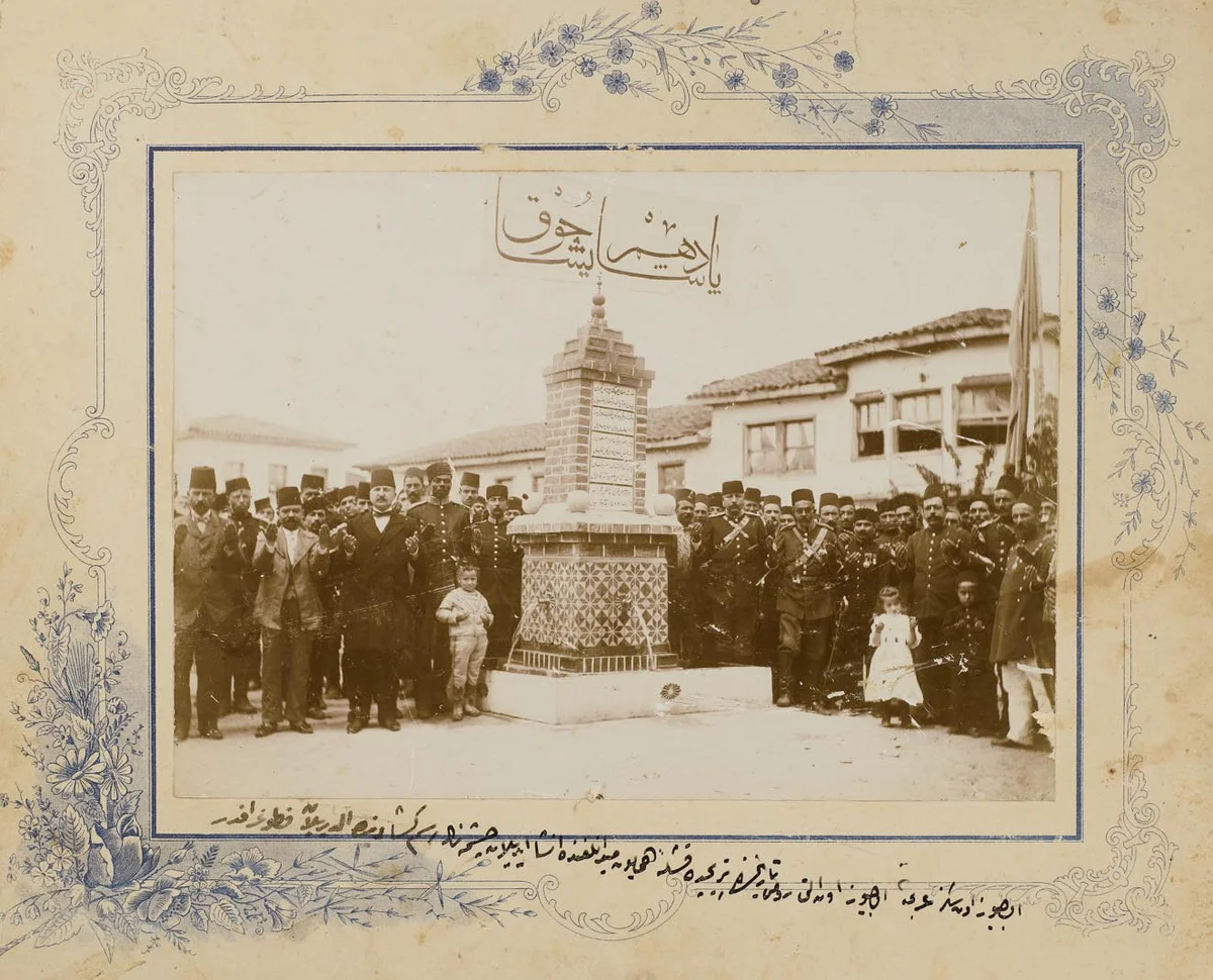 Petriç’de Kışla-î Hümayun Meydanı’nda İnşa Edilen Çeşme, Bulgaristan