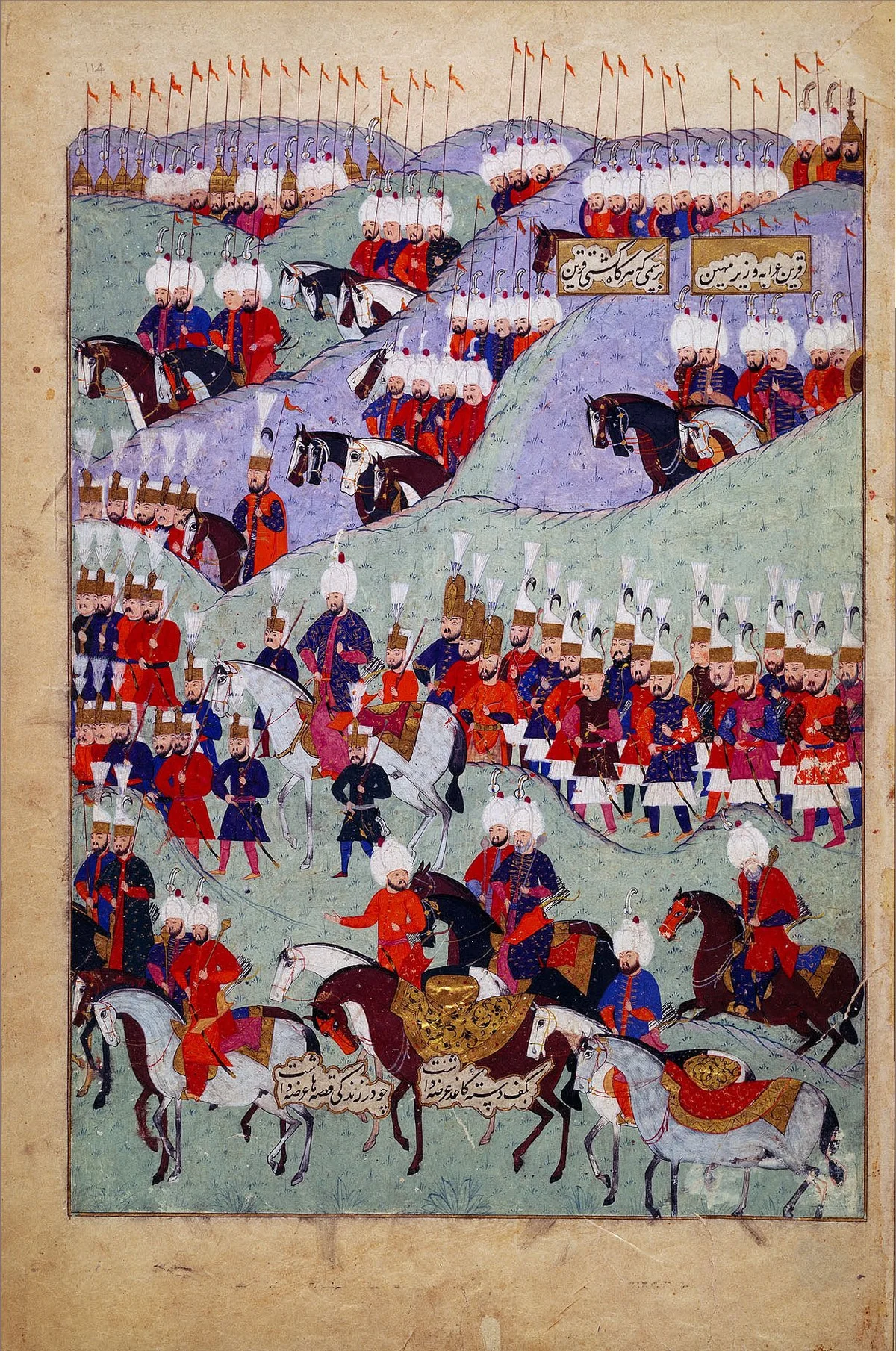 Osmanlı Tarihine Ait Görsel