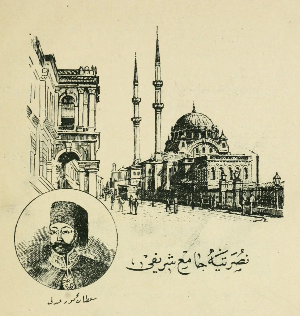 Osmanlı Selatin Camileri (4)