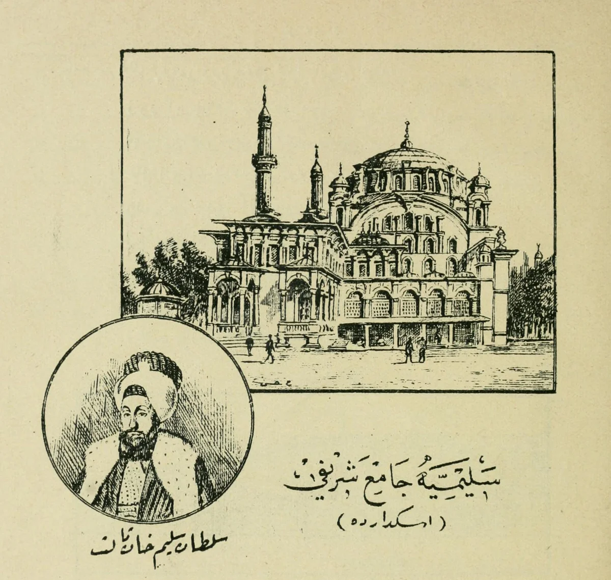 Osmanlı Selatin Camileri (5)