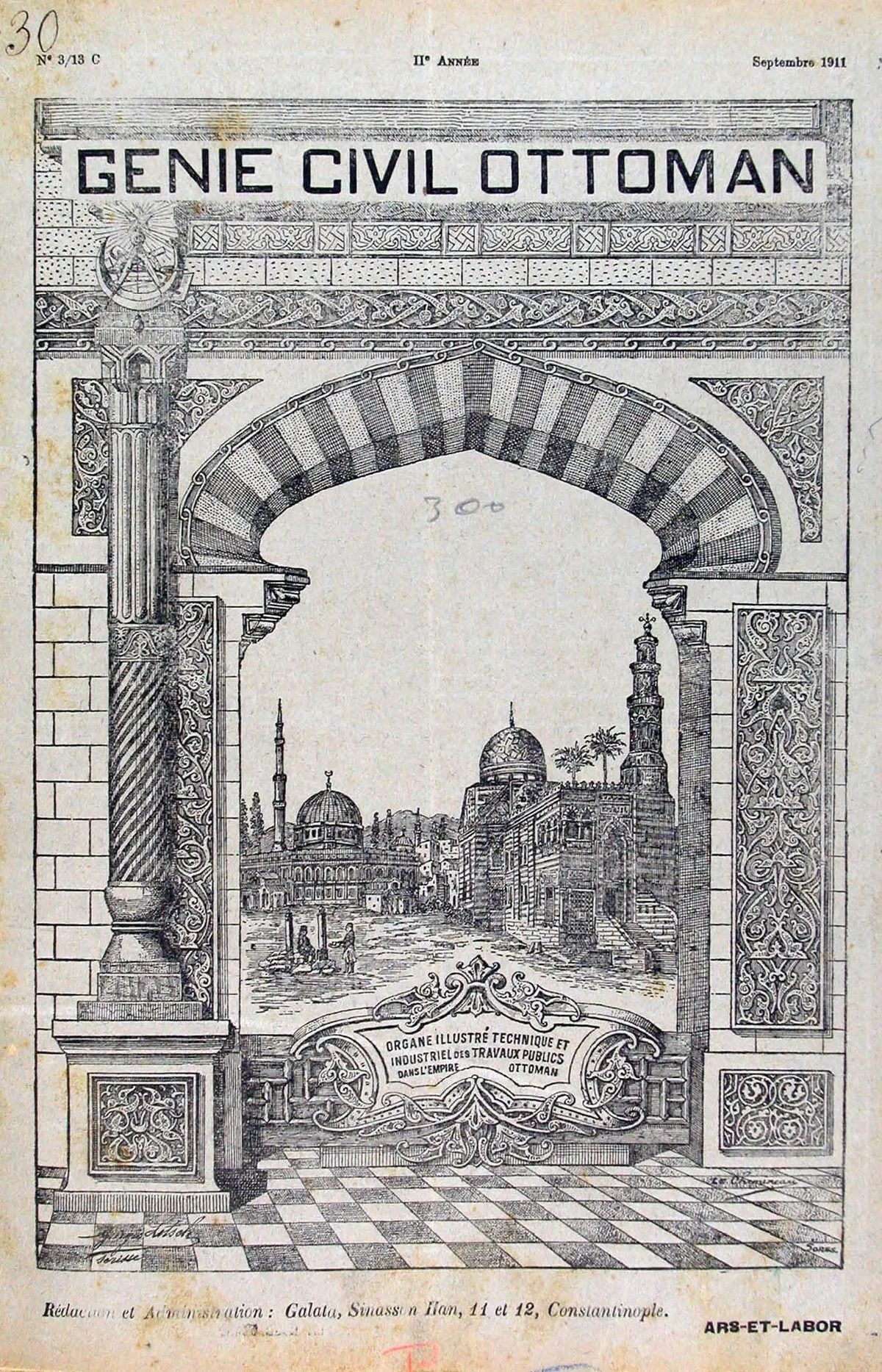 Osmanlı Kapısı (Seri 1)