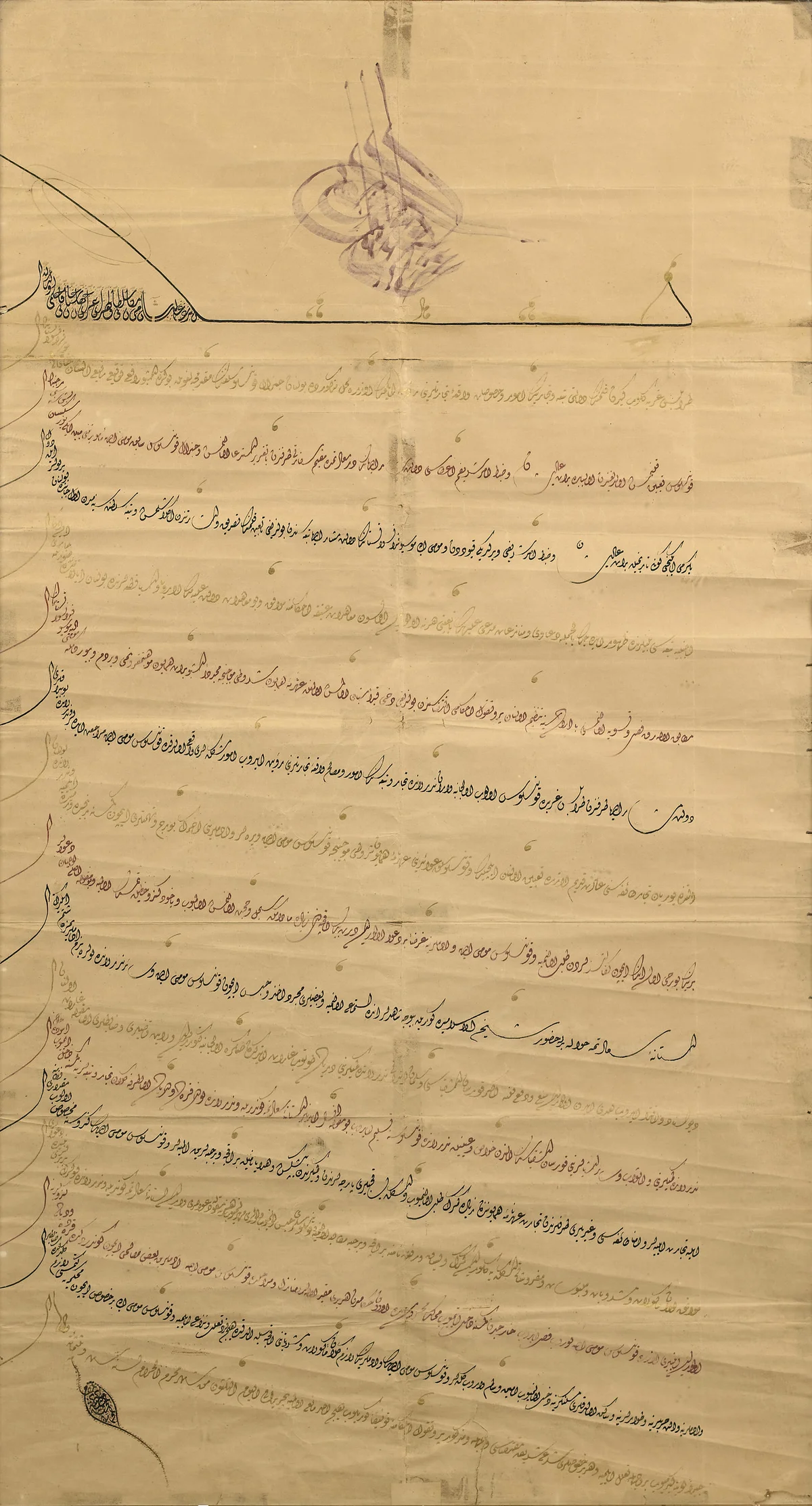 Osmanlı Fermanı, 1876