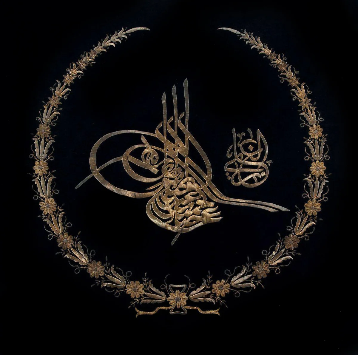 Sultan II. Abdülhamid Tuğra-2