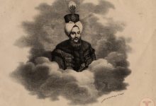 Sultan III.Selim'in Bir Kartpostalı
