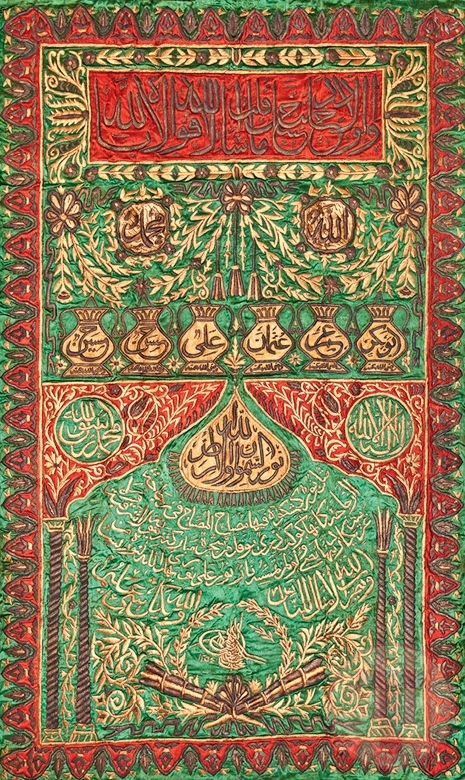 Osmanlı Settare-i Şerife