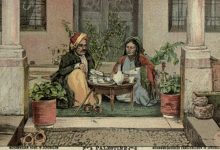 Filistinli Müslüman Bir Aile