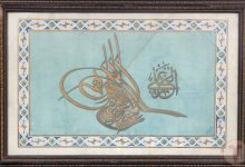 Sultan 2.Abdülhamid'in Tuğrası