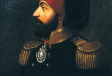 Sultan II. Mahmud'un Güzel Bir Portresi