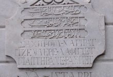 A Fountain Inscription in Ottoman Turkish and Karamanli (Turkish with the Greek ...