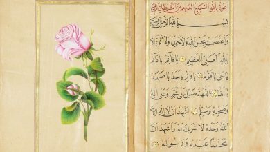 A Prayer Book, 1873
Bir Dua Kitabı, 1873

                         ...
