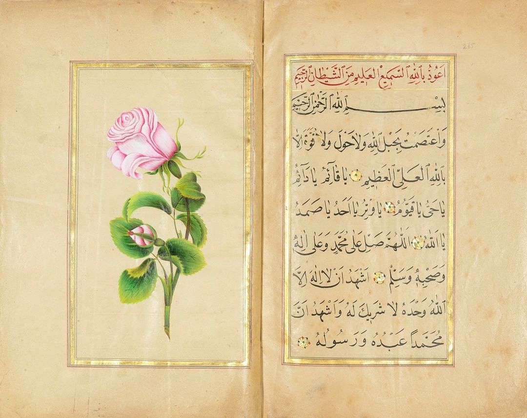 A Prayer Book, 1873
Bir Dua Kitabı, 1873
...