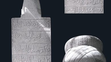 An Ottoman Gravestone, Mustafa Çavuş Agha, 1734
Bir Osmanlı Mezar Taşı, 'Ankebût...