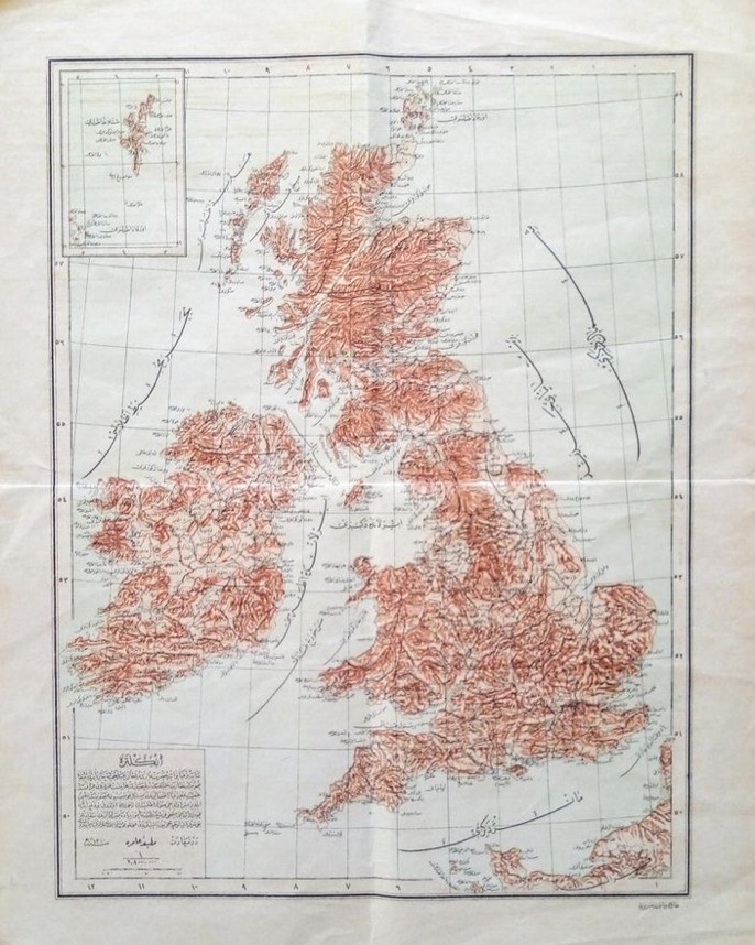 An Ottoman Map of England, 1894
Bir Osmanlı İngiltere Haritası, 1894
Love histo...