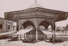 Ayasofya Şadırvanı