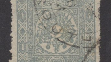 Beyrout Postmark Ottoman Stamp, Lebanon, 1900s
Beyrut Damgalı Osmanlı Pulu, Lübn...