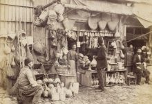 Esnaf Sébah & Joaillier fotoğrafı