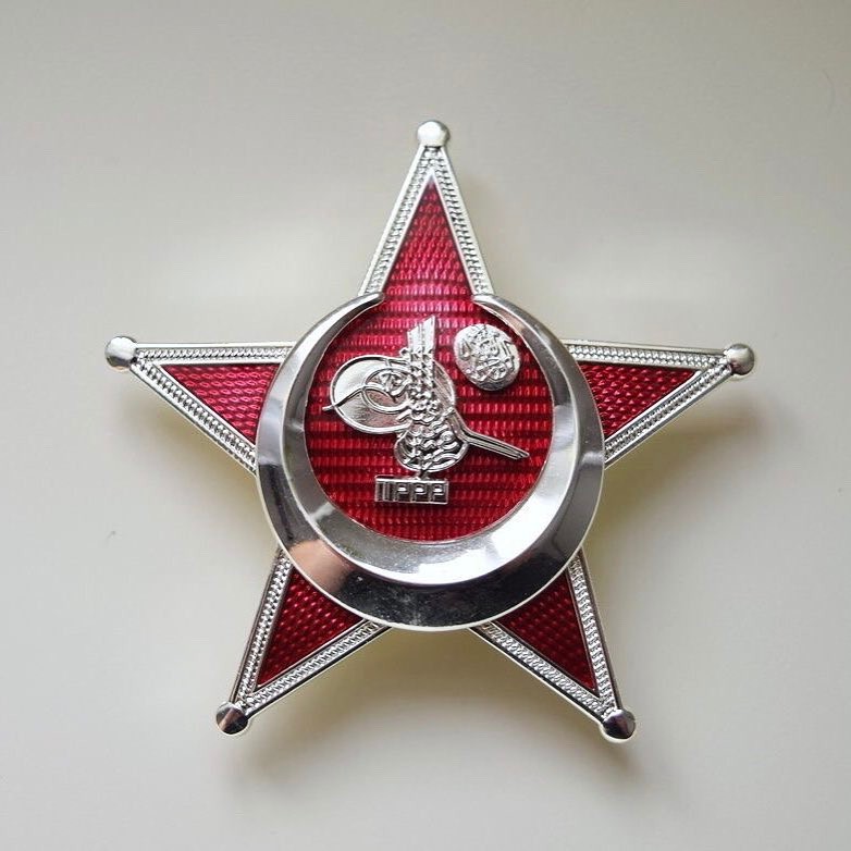 Gallipoli victory war medal, Ottoman Empire, 1916.
Çanakkale harp madalyası, 19...