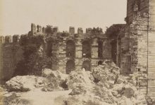 Mermer Kule Sébah & Joaillier