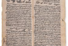 Mutual Promises of Cooks, Kebab and Boza Masters in Istanbul not to Interfere in...