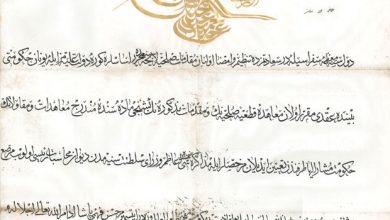 Hatt-I Hümayun, Sultan Iı. Abdülhamid