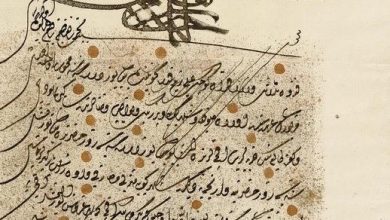 1692 Senesi Cizyelerle İlgili Verilmiş Bir Hükm-İ Şerif
