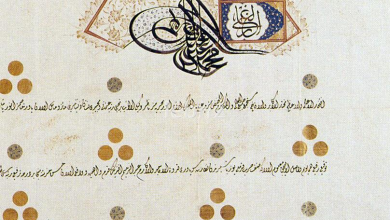 Sultan Mehmed Reşad'In Bir Fermanı